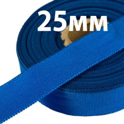 Лента Репсовая 25 мм, цвет Синий (на отрез) в Стерлитамаке