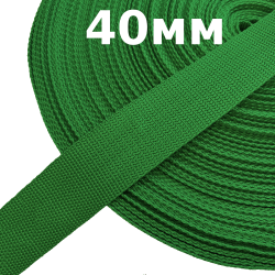 Лента-Стропа 40мм, цвет Зелёный (на отрез)  в Стерлитамаке